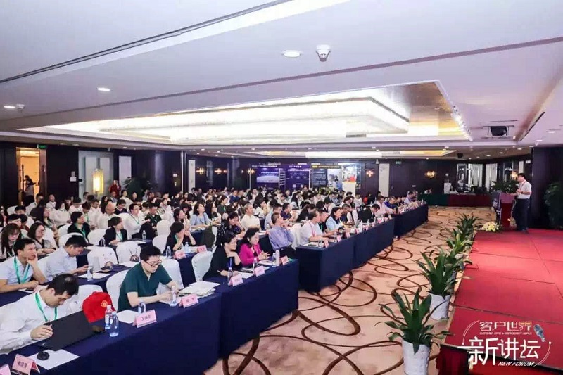 2019新讲坛-2.1.jpg