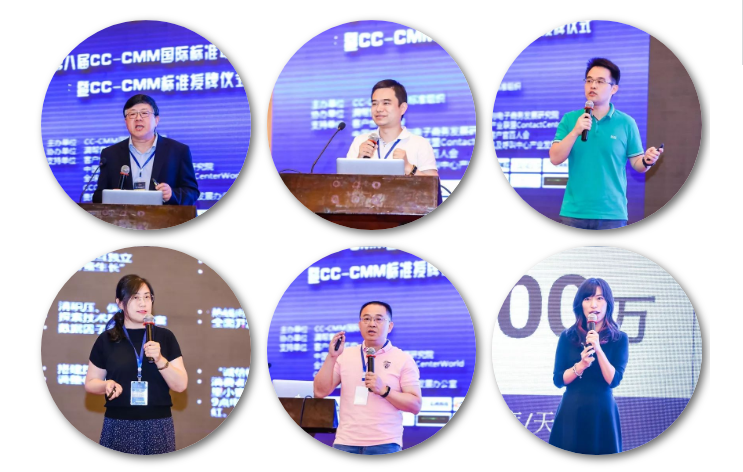 2019第八届CC-CMM.png