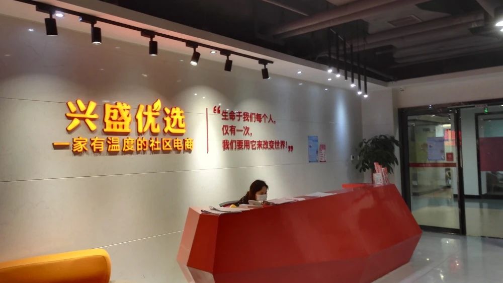 兴盛.jpg