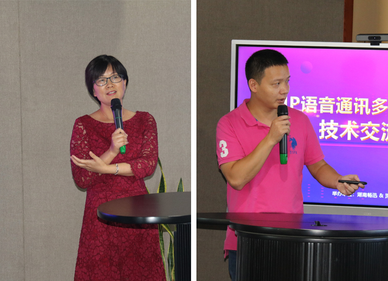 技术交流会3.jpg
