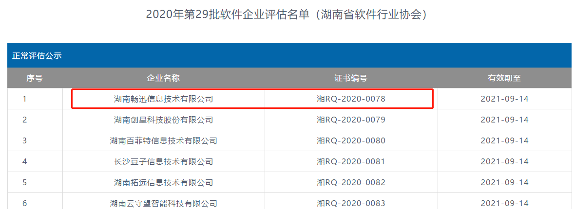 截图.png