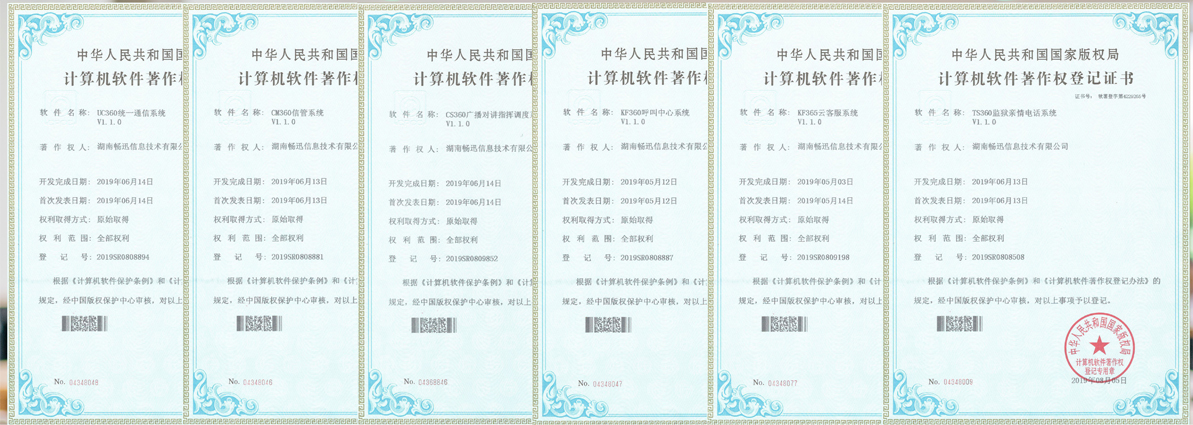 官网内页.jpg