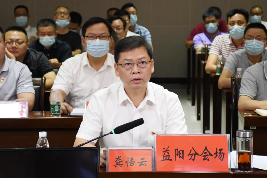 微信图片_20210730182829.png