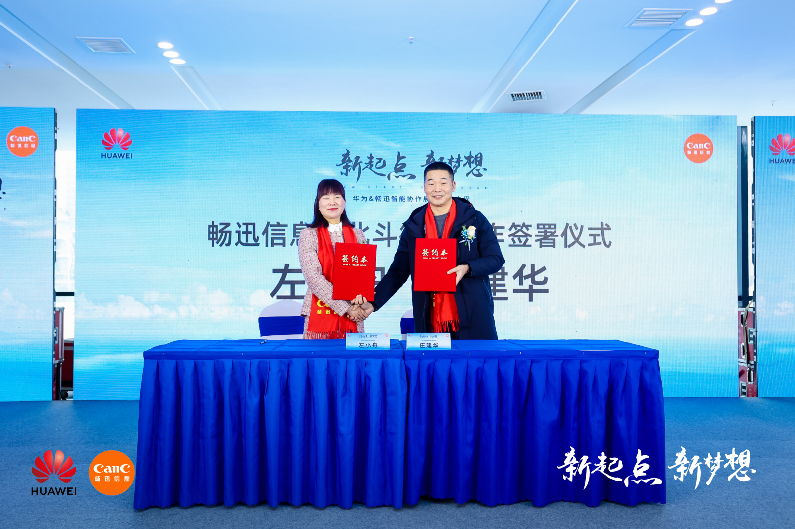 微信图片_20211226133952.jpg
