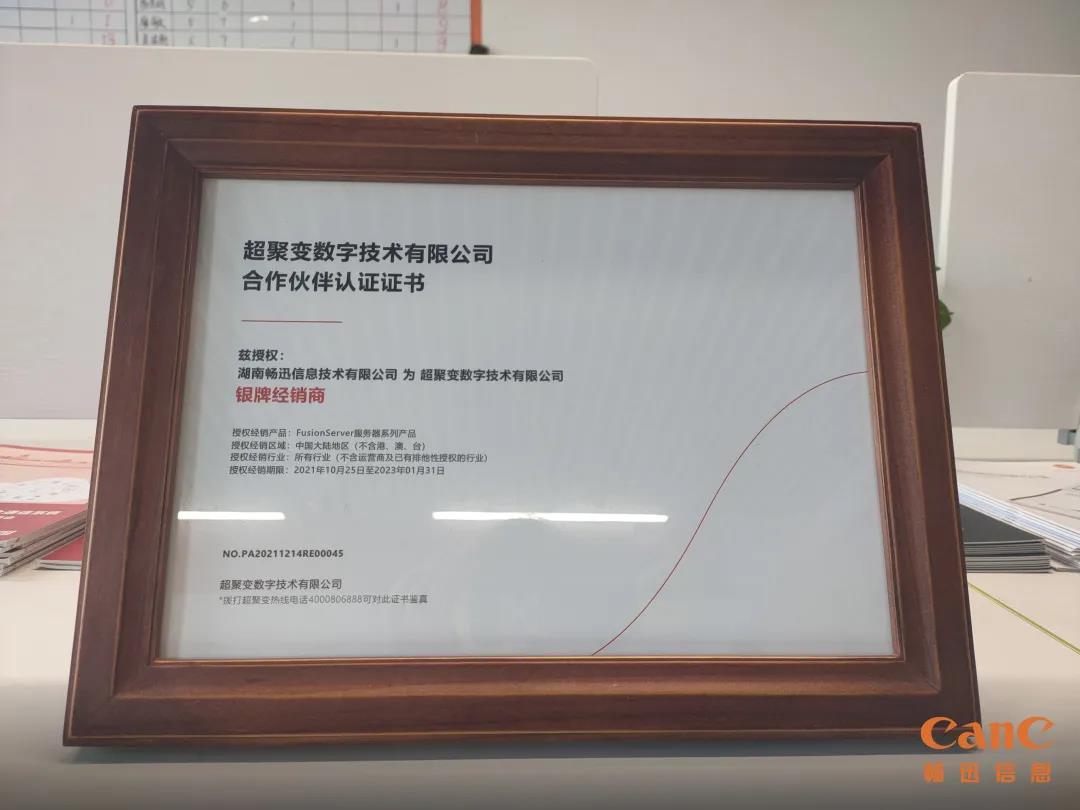 微信图片_20211228172110.jpg